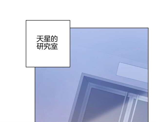 零距离智能猫眼漫画,起源篇 第14话  眉来眼去？2图