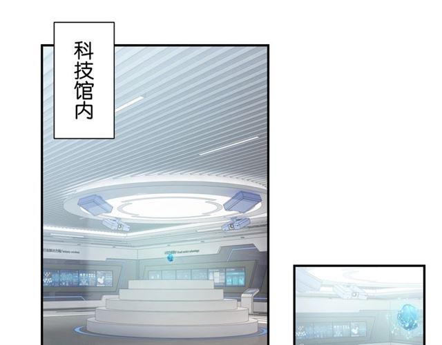 零距离智能猫眼漫画,起源篇第5话 战衣合体与星源石2图