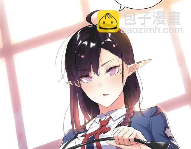 零距离什么意思漫画,第2话 意外的体检1图