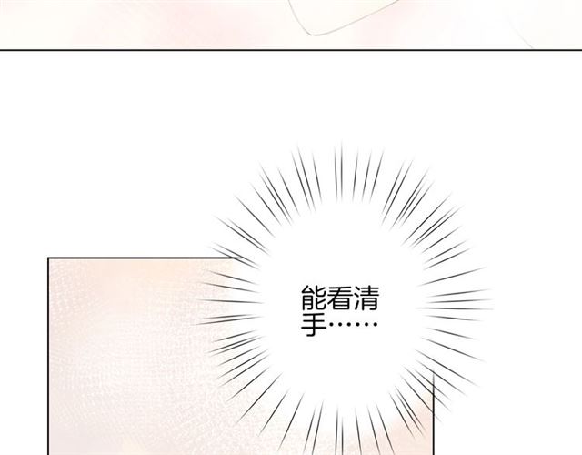 零距离智能猫眼漫画,起源篇 第15话 宅男变萌妹？2图