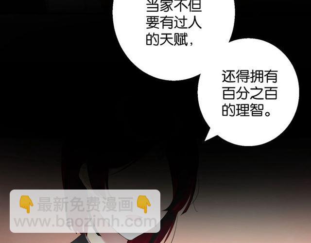 零距离智能猫眼漫画,第18话 才不要嫁给这个笨蛋！2图
