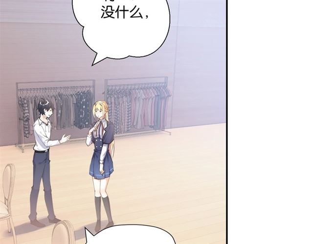 零距离智能猫眼漫画,起源篇 第3话 诺恩的难言之隐2图