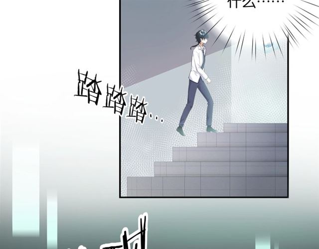 零距离智能猫眼漫画,起源篇第5话 战衣合体与星源石2图