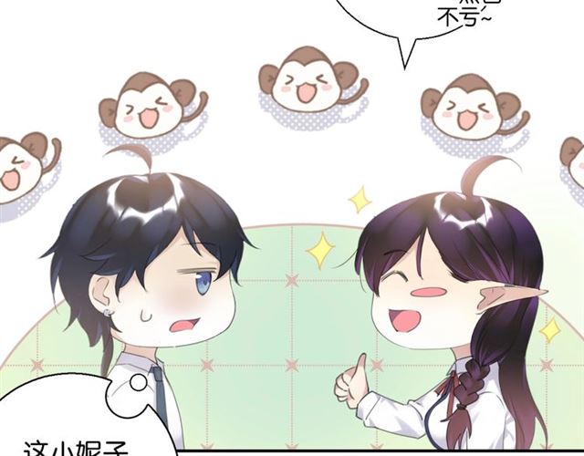 零距离智能猫眼漫画,起源篇 第7话 你可以相信吗？1图