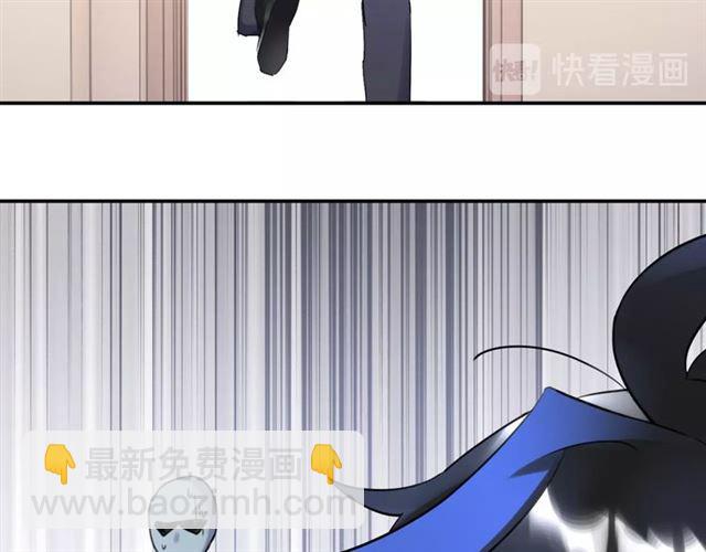 零距离智能猫眼漫画,第7话 拯救行动开始！1图