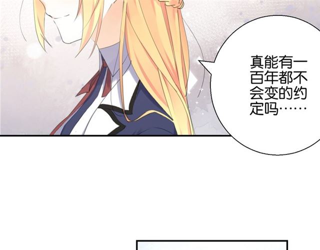 零距离健身西安漫画,起源篇 第7话 你可以相信吗？1图