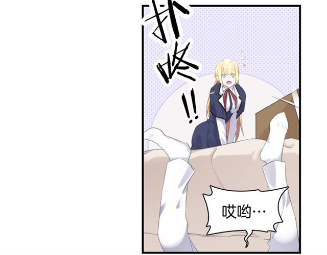 零距离智能猫眼漫画,起源篇 第12话  误会升级！1图