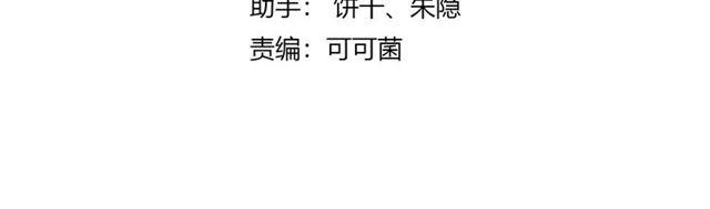 零距离智能猫眼漫画,第8话 温暖的安慰2图