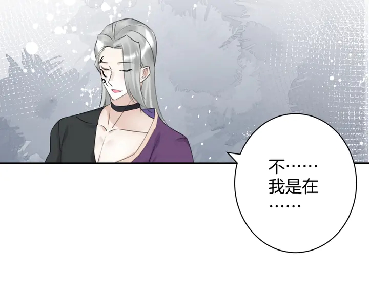 零距离智能猫眼漫画,起源篇 第31话 一切的终结1图