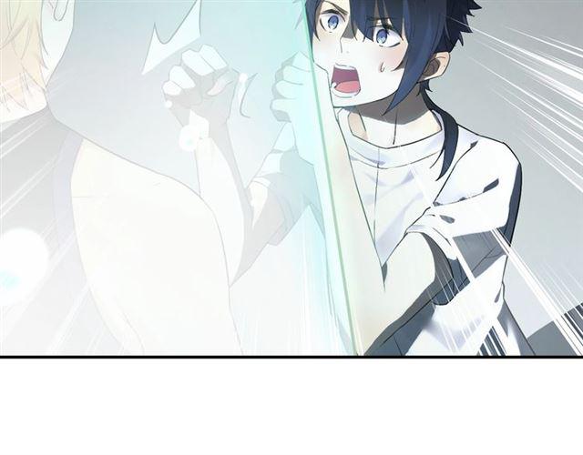 零距离智能猫眼漫画,第5话 两人独处の检测室2图