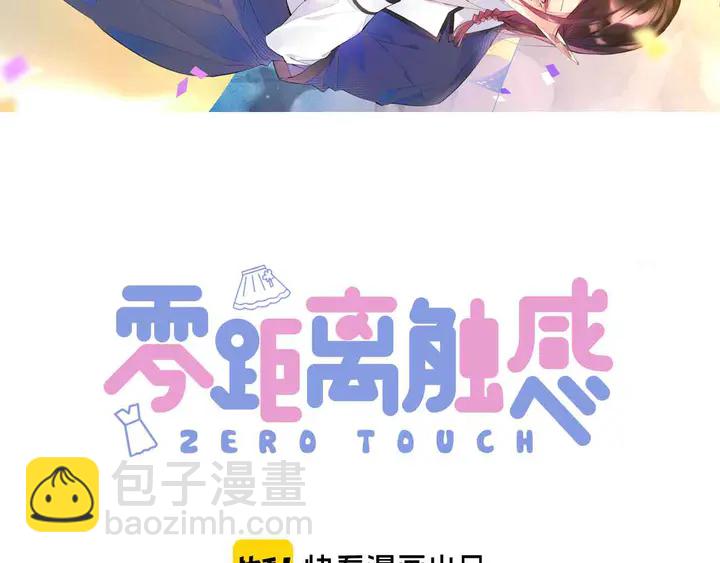 零距离智能猫眼漫画,起源篇 第25话 阴谋1图