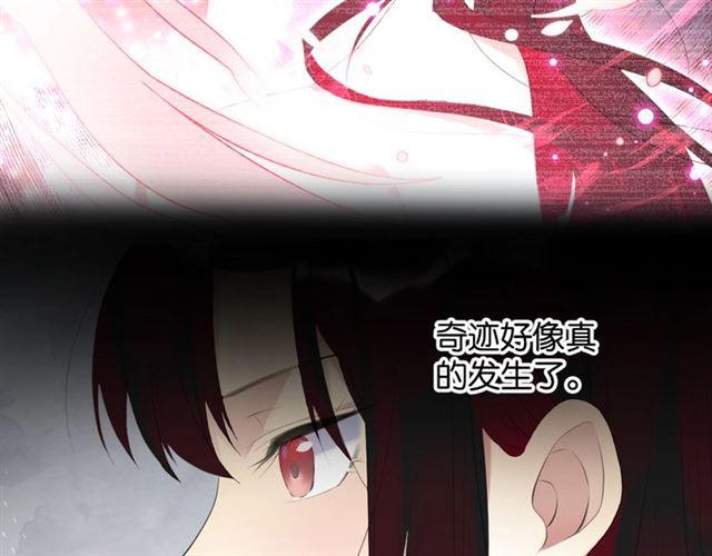 零距离智能猫眼漫画,第18话 才不要嫁给这个笨蛋！1图