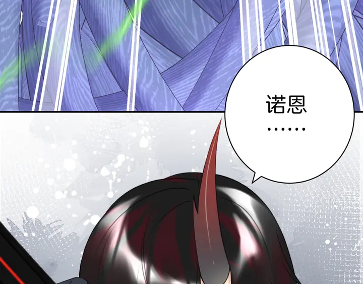 零距离智能猫眼漫画,起源篇 第30话 命运2图