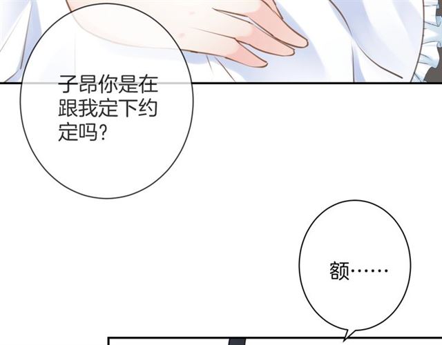 零距离智能猫眼漫画,起源篇  第21话  调查1图