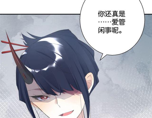 零距离智能猫眼漫画,第14话 秘密行动1图