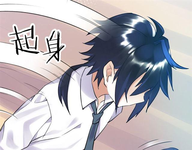 零距离智能猫眼漫画,第8话 温暖的安慰2图