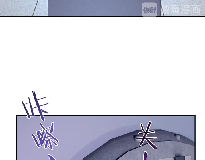 零距离智能猫眼漫画,起源篇 第26话 召集令2图
