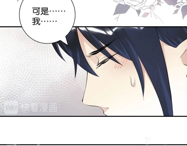 零距离智能猫眼漫画,第2话 没有舞台剧就不算是校庆1图