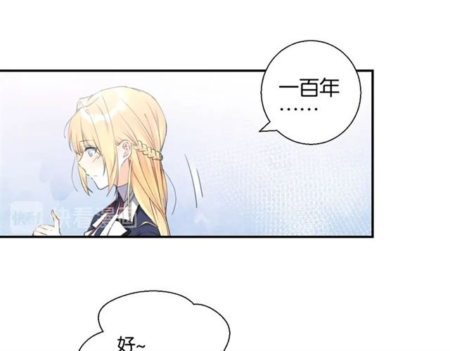 零距离健身西安漫画,起源篇 第7话 你可以相信吗？2图