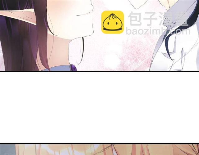零距离智能猫眼漫画,起源篇 第10话 未婚夫？1图