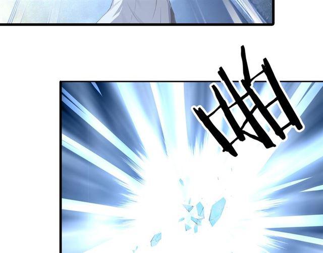 零距离智能猫眼漫画,第3话 误入浴室2图