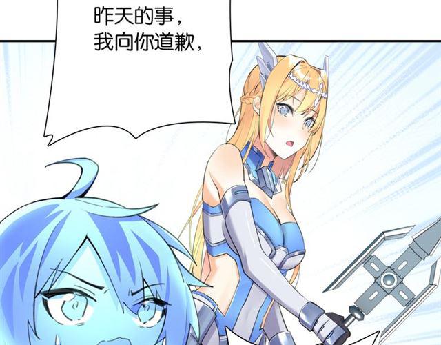零距离智能猫眼漫画,第4话 失误？！1图