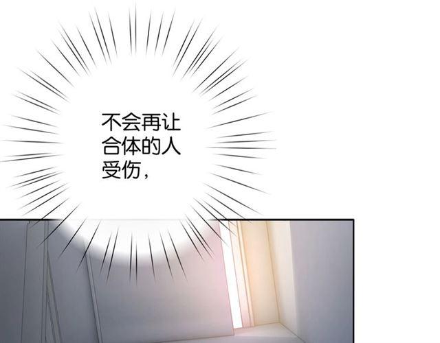 零距离智能猫眼漫画,第10话 谢谢你1图