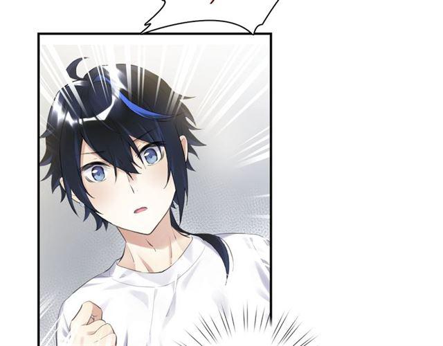 零距离智能猫眼漫画,第10话 谢谢你1图