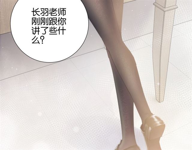 零距离健身西安漫画,起源篇 第7话 你可以相信吗？1图