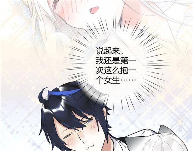 零距离智能猫眼漫画,第7话 拯救行动开始！1图