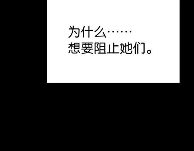 零距离智能猫眼漫画,第1话 变成衣服了？！1图
