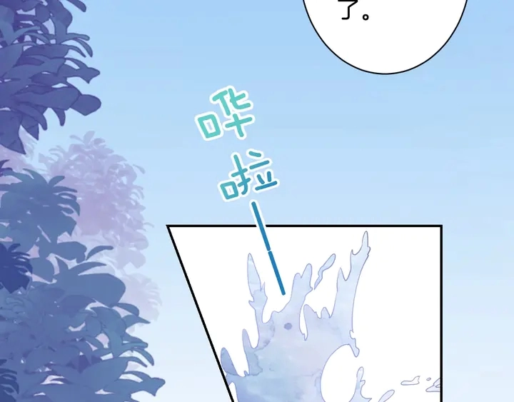 零距离智能猫眼漫画,起源篇  第23话  暴露？2图