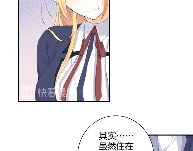 零距离智能猫眼漫画,起源篇 第4话 和诺恩的约定1图
