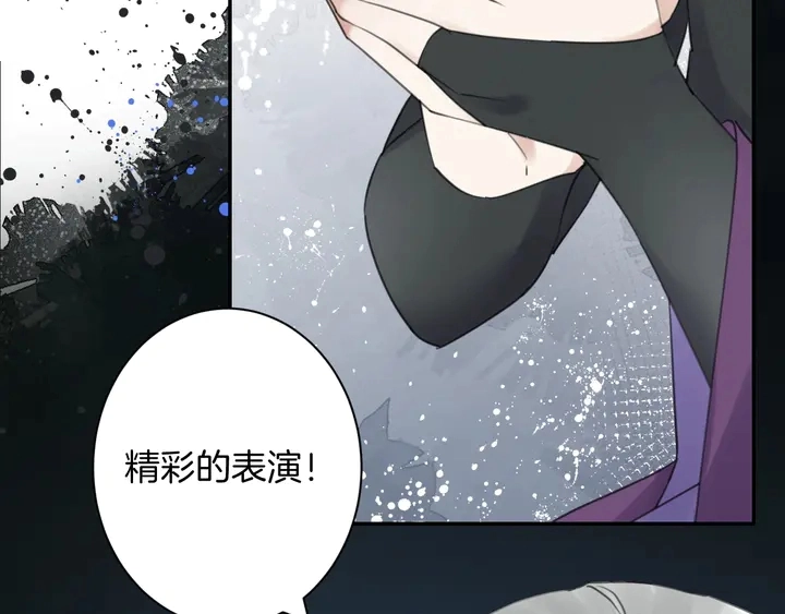 零距离智能猫眼漫画,起源篇 第31话 一切的终结1图