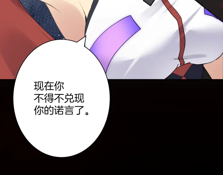 零距离智能猫眼漫画,起源篇 第30话 命运2图