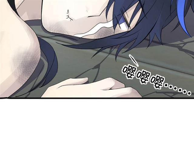 零距离智能猫眼漫画,第3话 误入浴室1图