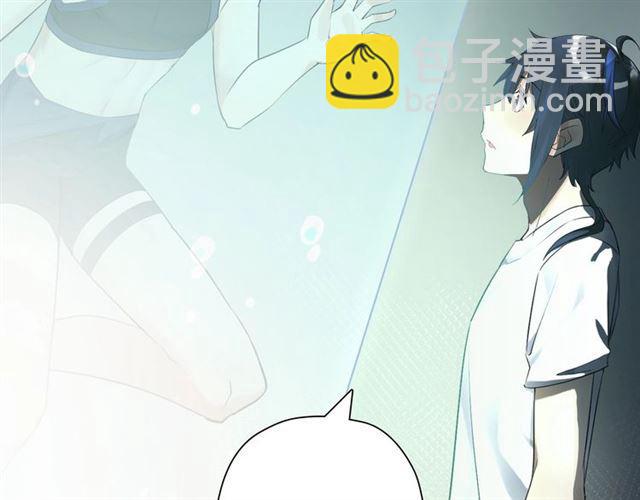 零距离智能猫眼漫画,第5话 两人独处の检测室1图