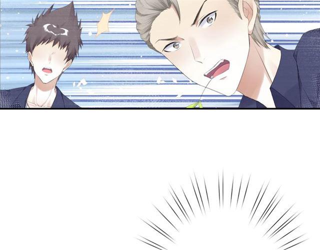 零距离智能猫眼漫画,第15话 交易2图