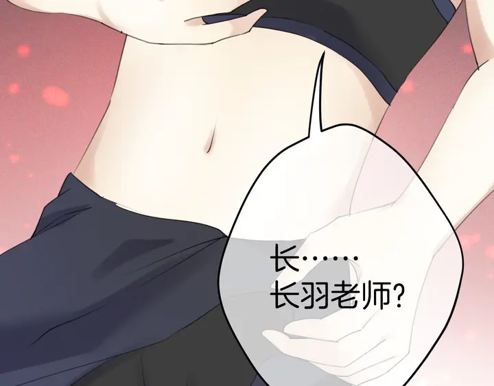 零距离智能猫眼漫画,起源篇 第25话 阴谋1图