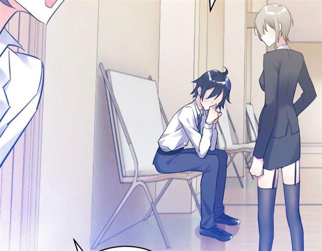零距离智能猫眼漫画,第7话 拯救行动开始！2图