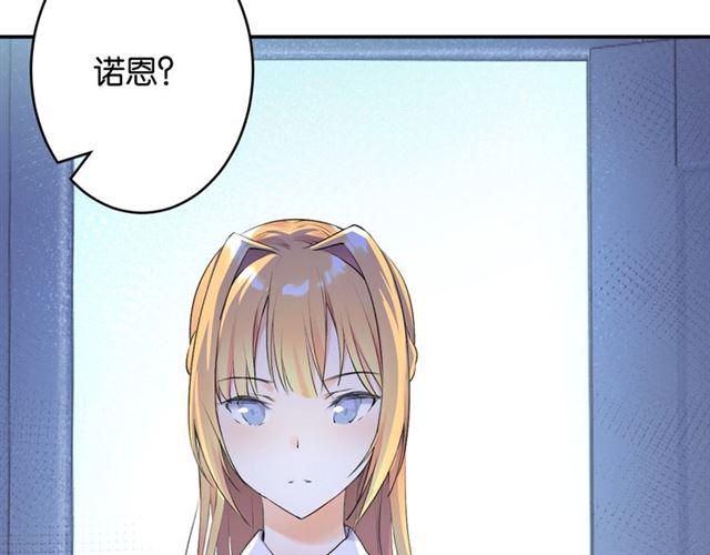 零距离智能猫眼漫画,第6话 新的合体1图