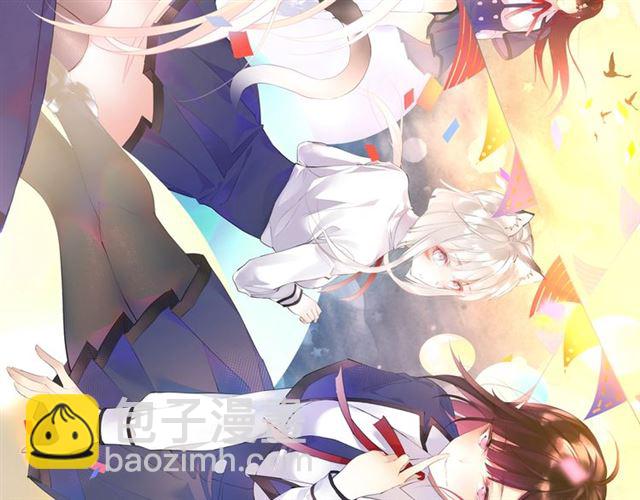 零距离智能猫眼漫画,起源篇 第11话 要出大问题！2图