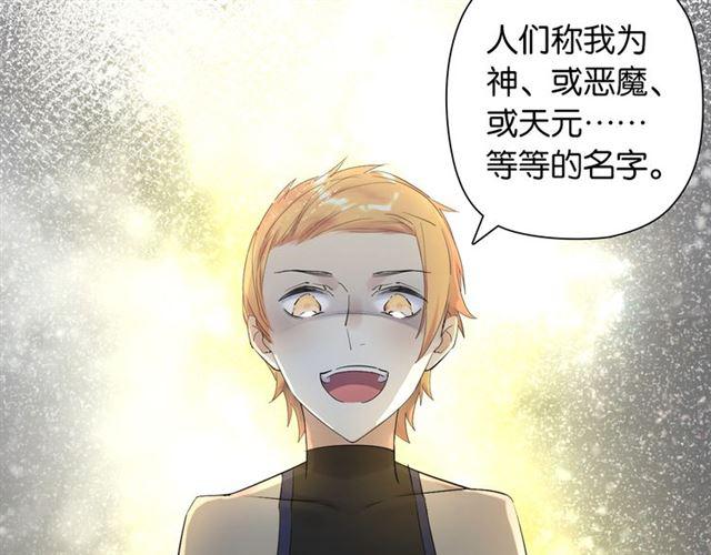 零距离智能猫眼漫画,第5话 两人独处の检测室2图