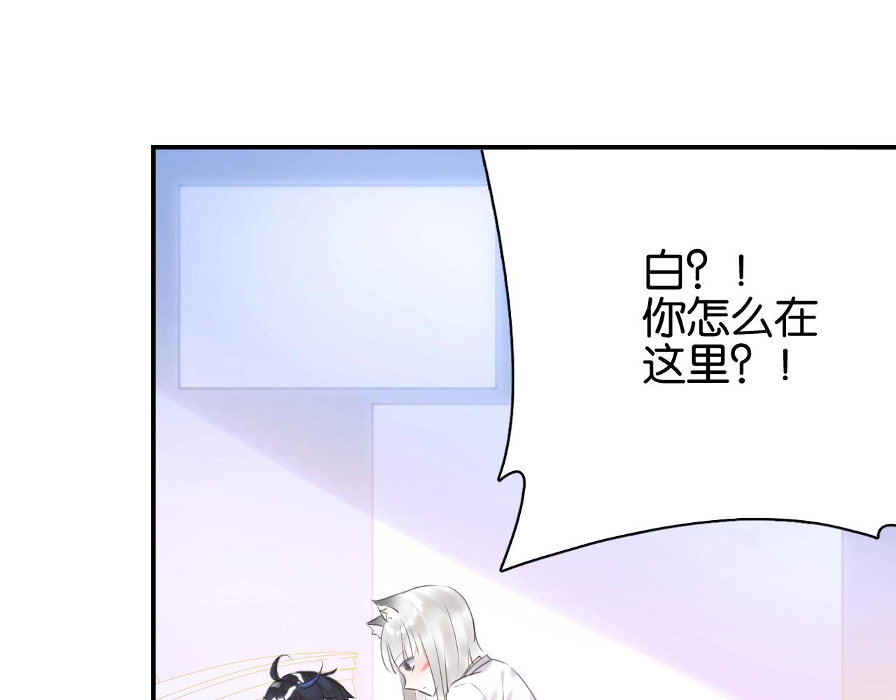 零距离智能猫眼漫画,起源篇第6话 与这个世界的关联1图