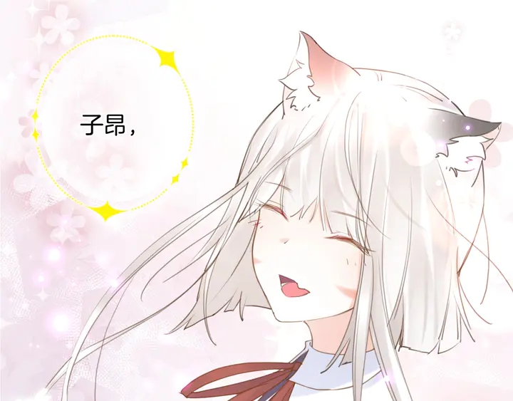 零距离智能猫眼漫画,起源篇  第23话  暴露？2图