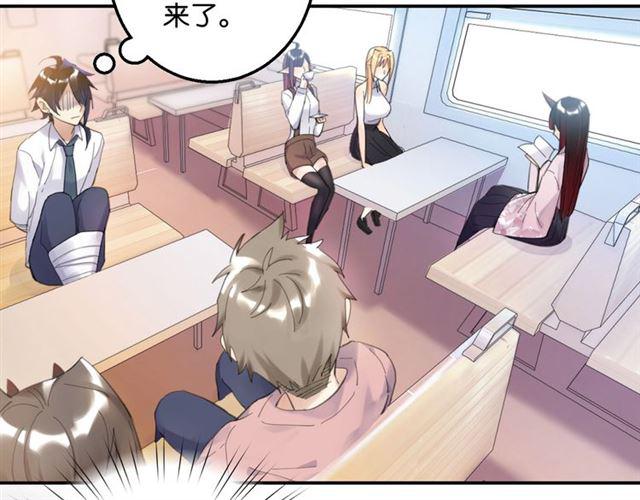 零距离智能猫眼漫画,第8话 温暖的安慰2图