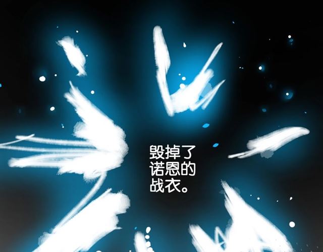零距离智能猫眼漫画,起源篇 第7话 你可以相信吗？2图