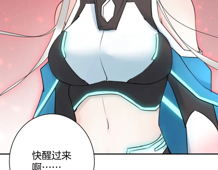 零距离智能猫眼漫画,起源篇 第31话 一切的终结2图