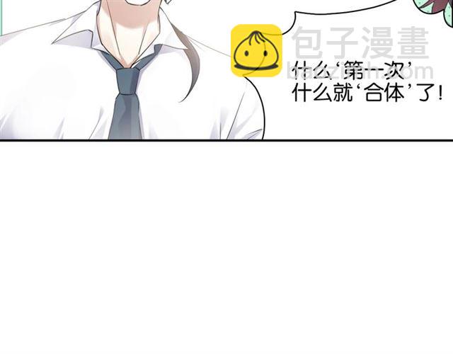 零距离健身西安漫画,起源篇 第7话 你可以相信吗？2图