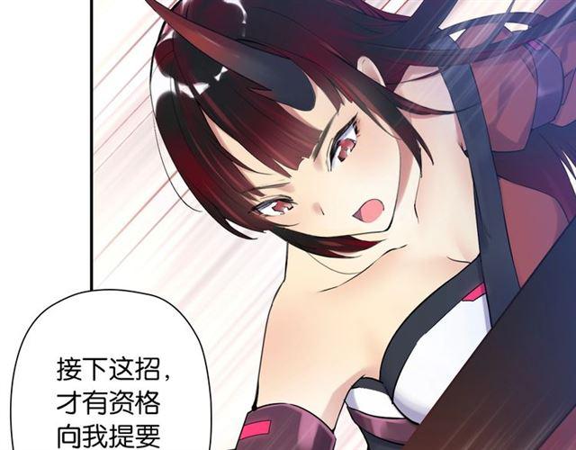 零距离智能猫眼漫画,第4话 失误？！2图